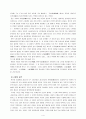 한유의 원도 - 주요작품 및 그의 사상, 고문운동, 고문의 성격 4페이지