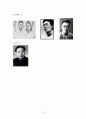 욱달부와 모순에 대해서 13페이지