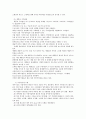 경영정보시스템 설명 19페이지