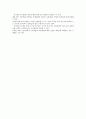 경영정보시스템 설명 23페이지