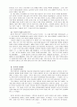 사회주의와 공산주의의 비교 이해 종교에 대한 평가 8페이지