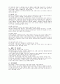 사업계획서 7페이지