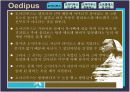 오이디푸스와 미다스 8페이지