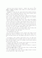 직지사 공간 분석 2페이지
