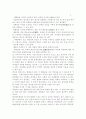 직지사 공간 분석 4페이지