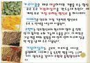 인도의 음식문화 8페이지