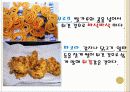 인도의 음식문화 31페이지