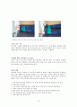 정형외과 고관절,슬관절 치환술 간호 15페이지