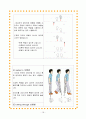정형외과 고관절,슬관절 치환술 간호 18페이지