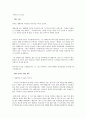 메데아와 이아손 1페이지
