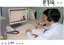 원격교육의 정의와 변화과정 1페이지