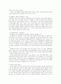 프로메테우스와 판도라의 비교 분석 2페이지
