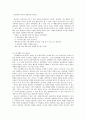 프로메테우스와 판도라의 비교 분석 4페이지