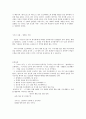 프로메테우스와 판도라의 비교 분석 6페이지