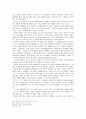 페르시아의 역사 및 전쟁사 분석과 세계사에의 영향 6페이지