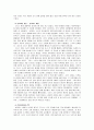 페르시아의 역사 및 전쟁사 분석과 세계사에의 영향 15페이지