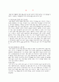 유서- 생을 마감하며 1페이지