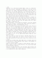 식품첨가물의 종류 및 인체에 대한 영향 분석과 대처방안 2페이지