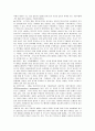 식품첨가물의 종류 및 인체에 대한 영향 분석과 대처방안 10페이지