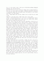 식품첨가물의 종류 및 인체에 대한 영향 분석과 대처방안 11페이지