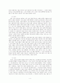 영화로 철학읽기(언브레이커블-선과 악에 관하여) 4페이지