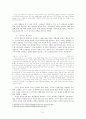 영화의 세계와 철학-'미(아름다움)'에 관하여- 4페이지