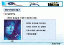 영화의 이해 발표자료[영화마케팅에 관해서] 13페이지