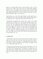 [사형제도]사형제도 폐지에 관한 찬성과 반대 주장 정리(존치론VS폐지론), 사형제도의 장단점과 긍정적, 부정적 효과 분석, 사형제도 무엇이 문제인가? 7페이지