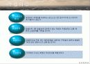 인천 동춘동 화물터미널 주민갈등, 도시계획시설물, 공공시설물 8페이지