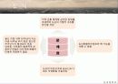 인천 동춘동 화물터미널 주민갈등, 도시계획시설물, 공공시설물 13페이지