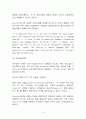 영아기 언어 발달 10페이지