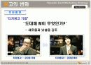 현대카드의 시장세분화에 따른 차별화 전략 분석  19페이지