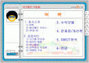 싸이월드 ppt 2페이지