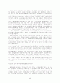 우리나라 경제성장 요인과 분석  5페이지