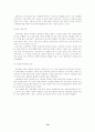 우리나라 경제성장 요인과 분석  18페이지