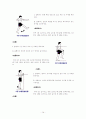 [스트레스와 운동처방] 『관절염의 원인과 운동처방』에 대하여 14페이지