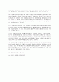 [A+]프랑스농업PPT자료의 발표대본입니다. 2페이지