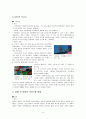 (영화 아이엠샘)아동의 의사소통 기법 연구  5페이지