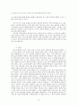 대중철학의 논의 6페이지