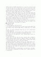 노인과 사회복지(대한민국 노인문제와 사회복지실천의 해결방안) 7페이지