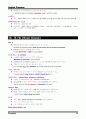 영문법 핵심 요약 12페이지