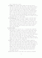 인행사-정신역동, 인지행동, 인본주의, 사회체계이론 4페이지