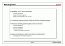 마이크로커널 (Microkernel) - L4/Iguana 17페이지