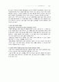 협심증 환자간호 8페이지