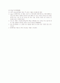 난소종양(ovarian tumor) 자궁근종(myoma of the uterus) 7페이지