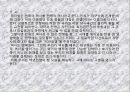 백년전쟁에대하여.. 3페이지