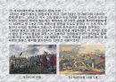 백년전쟁에대하여.. 12페이지