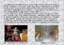 백년전쟁에대하여.. 17페이지
