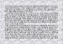 백년전쟁에대하여.. 19페이지