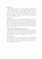 한국에 진출한 다국적기업의 진출전략 - 올림푸스 3페이지